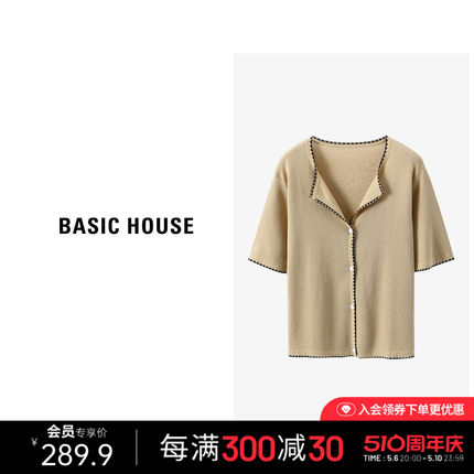 Basic House/百家好撞色休闲针织衫女式夏季新款宽松短袖针织开衫