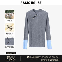 Basic House/百家好2024春季新款新中式盘扣针织衫长袖撞色套头衫