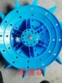 销增氧机叶轮片塑料鱼塘增氧机叶轮式15千瓦3千瓦塑料叶轮配件3厂