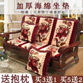 老式木沙发垫坐垫实木三人沙发垫子防滑加厚海绵红木带靠背连体椅