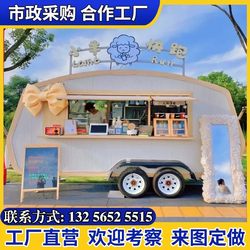 多功能海盗船移动咖啡车街景营地餐车定制网红售货车奶茶甜品店车