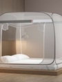 厂2022新款床1米8大床蚊帐回底蒙古包防蚊免安装无底折叠双人床新