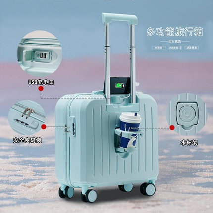新款行李箱女18寸登机箱韩版多功能杯托旅行箱万向轮超轻密码拉杆