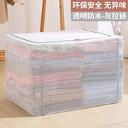 衣服收纳箱加厚布艺家用衣柜衣物整理可折叠大容量储物筐盒袋神器