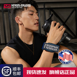 VersaGripps专业PRO硬拉vg助力带健身单杠护掌护腕握力带引体向上