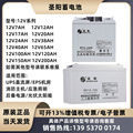 蓄电池S12V24A100A65A50A4083A7A直流屏S/ES