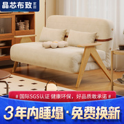 实木沙发床阳台客厅两用日式多功能伸缩可折叠床单人双人小户型