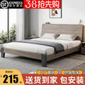 床实木现代简约1.5米单人床1.8双人经济型1.2m出租房用榻榻米床架