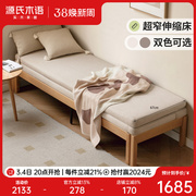 源氏木语实木沙发床折叠两用小户型无扶手坐卧多功能伸缩床抽拉床