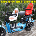 适用五星钻豹电动车儿童安全座椅前置摩托电瓶车踏板自行车折叠椅