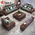 新中式乌金木沙发组合轻奢中国风大户型家用实木沙发客厅家具套装