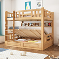 新品榉木高箱上下床上下同宽双层床两层高低床实木儿童床小户型子
