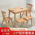折叠餐桌椅子家用小户型北欧伸缩全实木现代简约省空间桌子4人