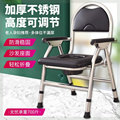 老人坐便器移动马桶可折叠病人孕妇家用老年坐便椅子厕所坐便凳子