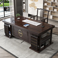 新中式实木书桌椅组合家用写字台轻奢办公桌书房书法书画桌子