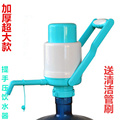 加大加厚手压式饮水器机压力泵纯净水桶装水饮用水抽水泵取水器