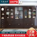 新中式全实木书柜橱一二三自由组合大书架书房办公室文件储物柜