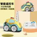 儿童卡通电动玩具车益智感应跟随爬行巡画线汽车高续航充电遥控车
