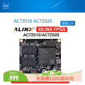 黑金 AC7Z010 AC7Z020 7010 7020 XILINX ZYNQ FPGA核心板 开发板