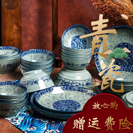 家用中国风釉下彩青花瓷餐具套装中式厨房复古陶瓷器盘碗碟子组合