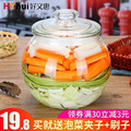 泡菜坛子玻璃罐加厚带盖腌菜缸酸菜四川咸菜储物密封罐家用泡菜罐