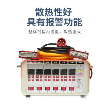 LG牌:工厂冝供热流道温控箱 温控器 八组双色箱体.现货标准配置