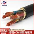 YCW YZW耐油橡胶软电缆线2 3 4A 5芯6 10 16 25平方铜芯电源线
