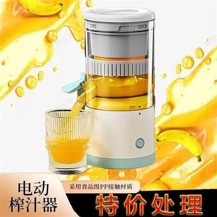 迷你榨汁机家用甘蔗水果原汁自动橙汁机压榨渣汁分离器小型便携式