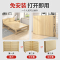 新款折叠床单人午休床家用简易实木床1.2米1.5米办公室经济型双人