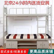 上下铺铁架床上下床铁床成人双层床铁高低床员工宿舍床现代学生床