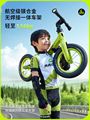 COOGHI酷骑儿童平衡车男女孩1-3-6岁宝宝滑行滑步无脚踏S5竞技款