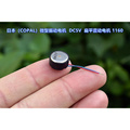 日本科宝（COAPL）微型精密振动电机 DC5V 扁平圆形震动电机 1160