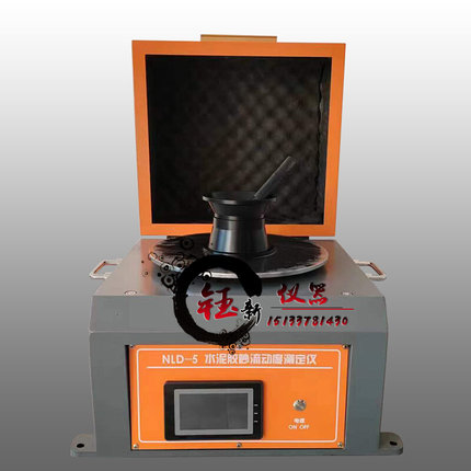 。水泥胶砂流动度测定仪 GBT2419新标准电动跳桌 胶砂流动度测定