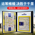 篮球战术板磁铁足球战术笔记本周边篮球教练战术板训练计划演示板