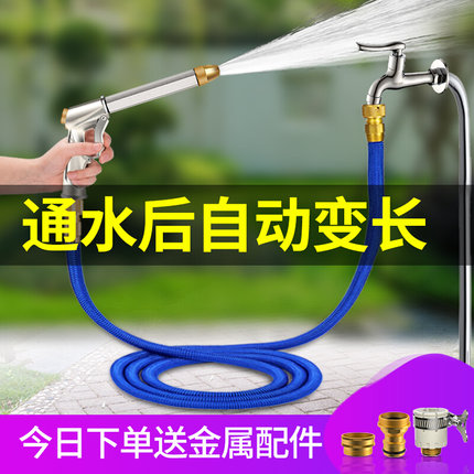 家用洗车水管软管接水龙头浇花弹簧伸缩自来水软水管高压4分pvc