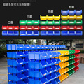 收纳盒组立式塑料零件多格盒螺丝工具分类整理盒子配件分格周转箱