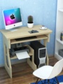 促简易台式电脑桌家用桌子简约现代学生小型书桌单人卧室学习写新