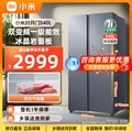 小米米家对开门冰箱540升家用大容量风冷无霜一级双变频干湿可调