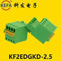 2.5mm正品KEFA科发接插件插拔式PCB接线端子KF2EDGKD按压插头4P
