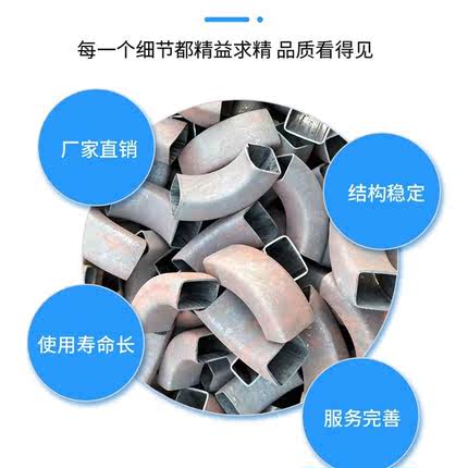 碳钢无缝镀锌方弯头90度180度焊接热压扁口加长弯管连接件可定制