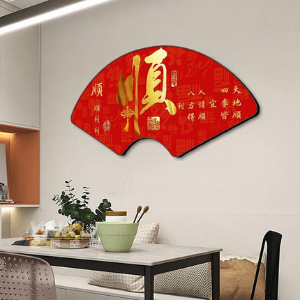 新中式画福字装饰百福图玄关厅墙扇面挂画创意客形餐厅52856大气