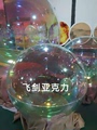 品厂促亚克力透明塑料球空心圆球吊顶装饰创意橱窗中秋节店铺布新
