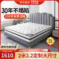 乳胶床垫2米x2米十大名牌2.2席梦思20cm定制乘两米任意大尺寸家用