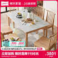林氏家居现代岩板实木餐桌椅原木色橡木家具小户型简约吃饭桌BH2R