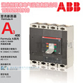 ABB  A2系热磁式塑壳漏电断路器A3S400 TMF320/3200 FF 3P/4P+RCD
