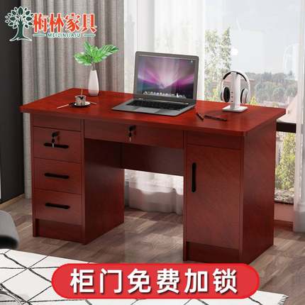 生态板全实木书桌学生电脑桌家用木桌写字台带抽屉1.2米小办公桌