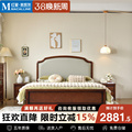 欧鹿美式乡村实木床欧式卧室1米8大双人床法式复古高档轻奢软包床
