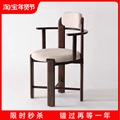 设计师款白蜡木实木餐椅家用北中式侘寂风椅子单人靠背椅