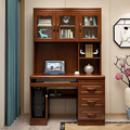 实木书桌书架组合一体中式家H用带电脑桌原木书柜台式书房家具套