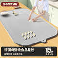 德国硅胶揉面垫子食品级家用加厚加大面点烘焙和面塑料擀面案板
